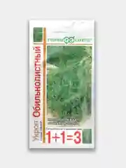 Укроп "Обильнолистный", серия 1+1=3 , семена