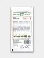 Укроп "Ришелье", серия 1+1=3, 4гр (семена) / Гавриш