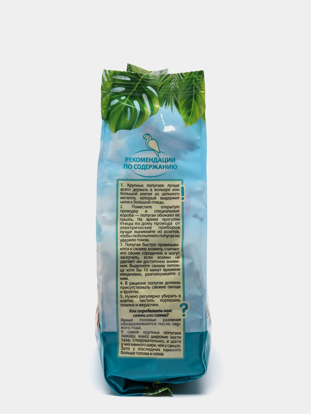 Корм для крупных попугаев HAPPY JUNGLE, 500 г