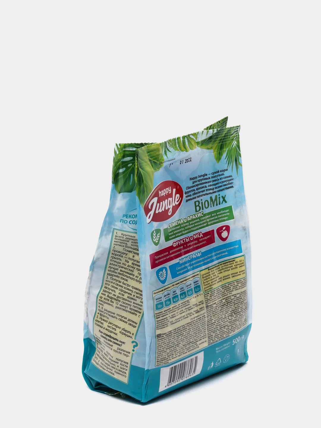 Корм для крупных попугаев HAPPY JUNGLE, 500 г