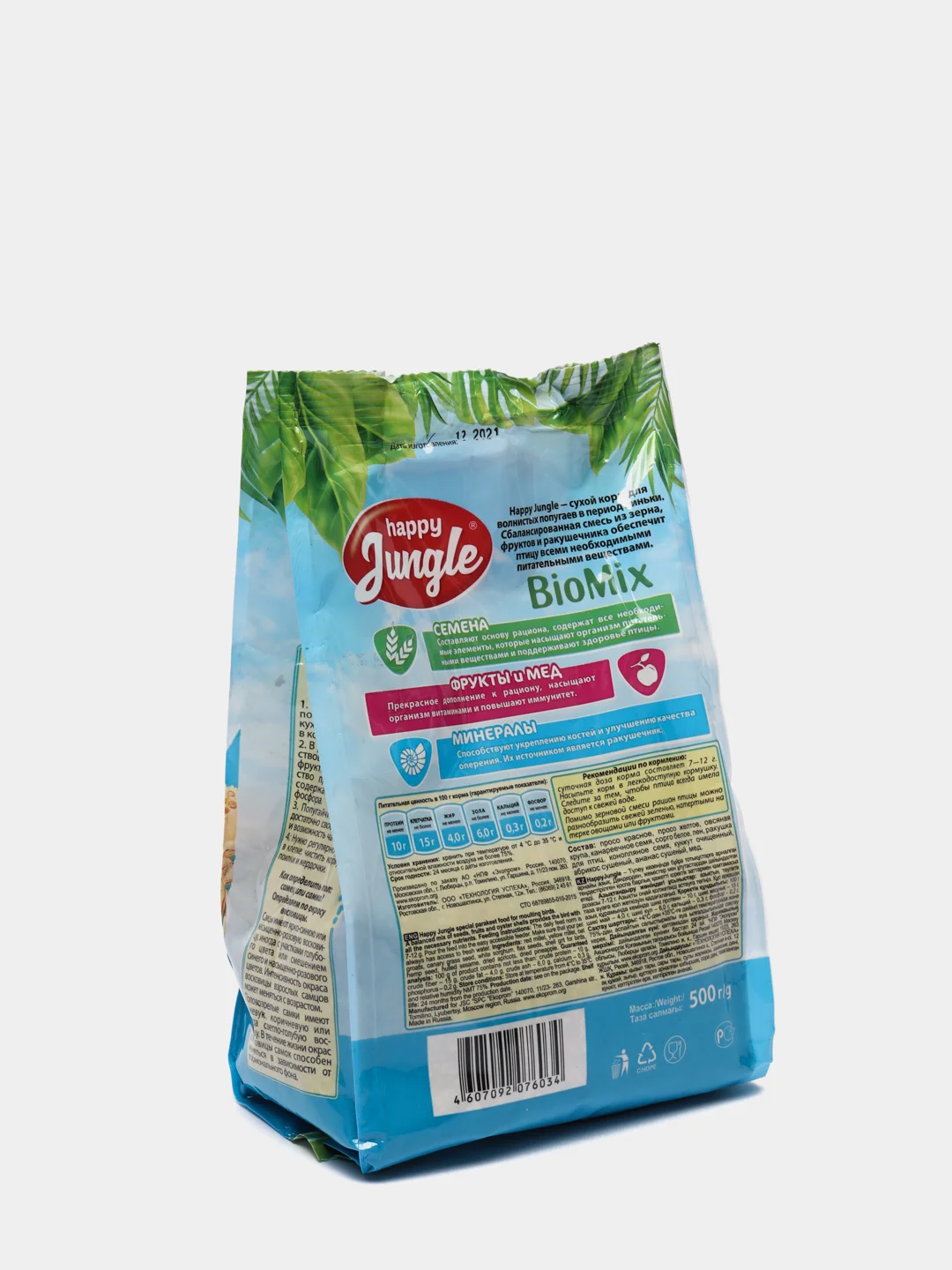 Корм Happy Jungle для волнистых попугаев при линьке, 500 г