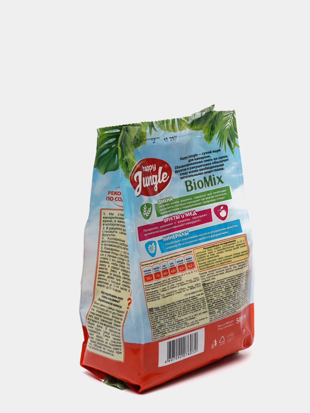 Корм для канареек HAPPY JUNGLE, 500 г