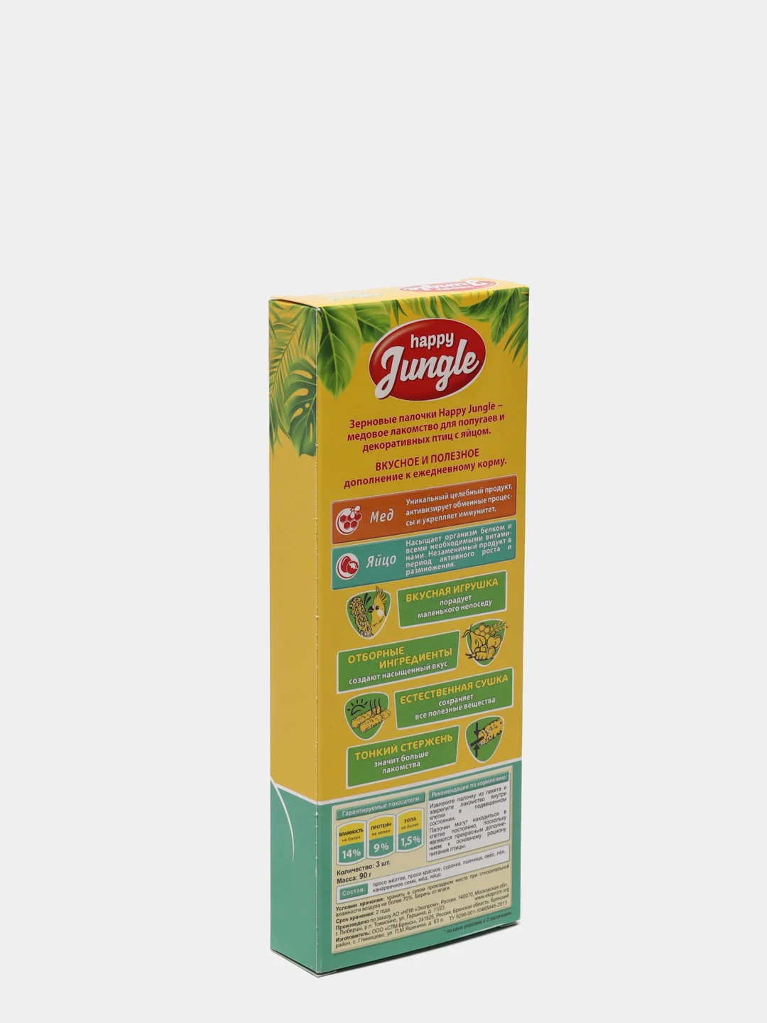 Палочки (лакомство) для птиц HAPPY JUNGLE мед и яйцо, 3 штуки, 90 г