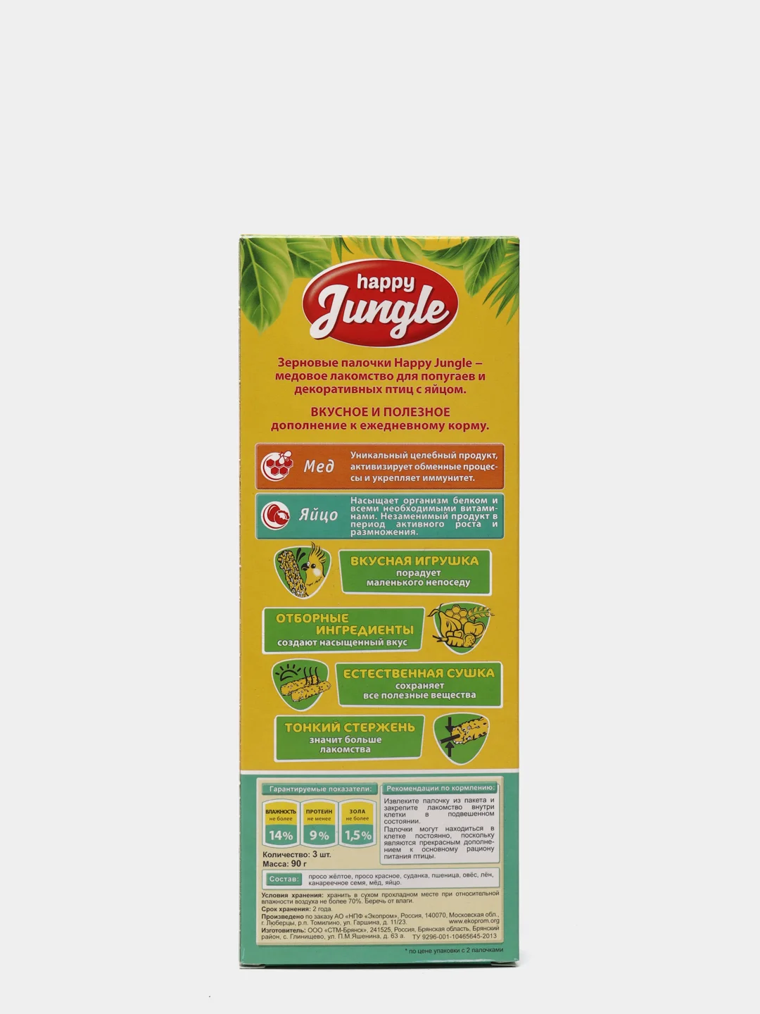 Палочки (лакомство) для птиц HAPPY JUNGLE мед и яйцо, 3 штуки, 90 г