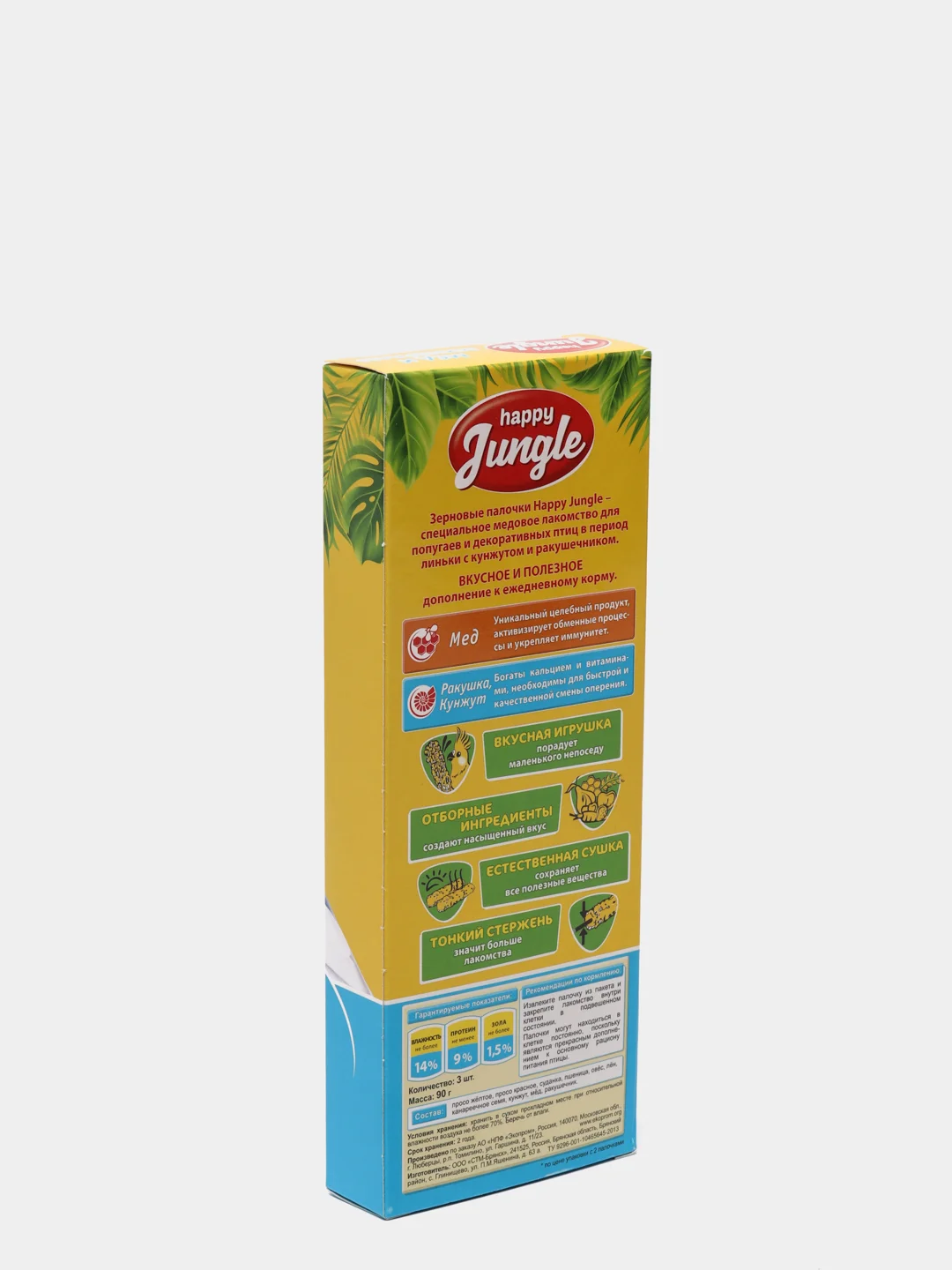 Палочки для птиц (лакомство) Happy Jungle "Мед и минералы", 3 штуки, 90 г