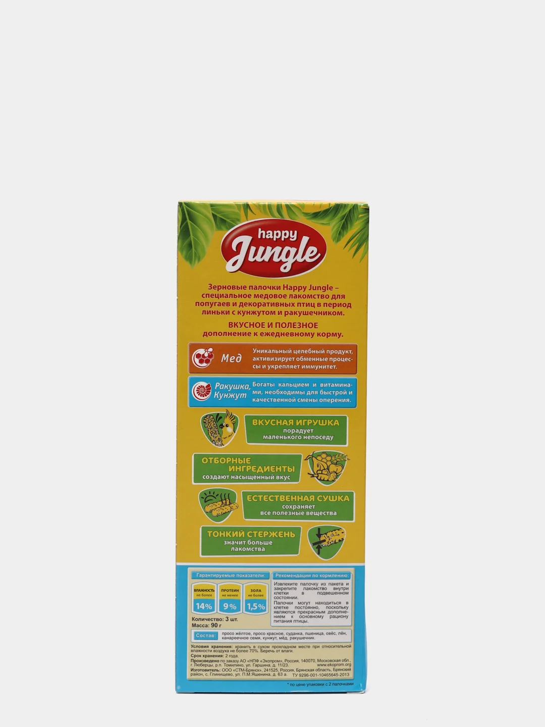Палочки для птиц (лакомство) Happy Jungle "Мед и минералы", 3 штуки, 90 г
