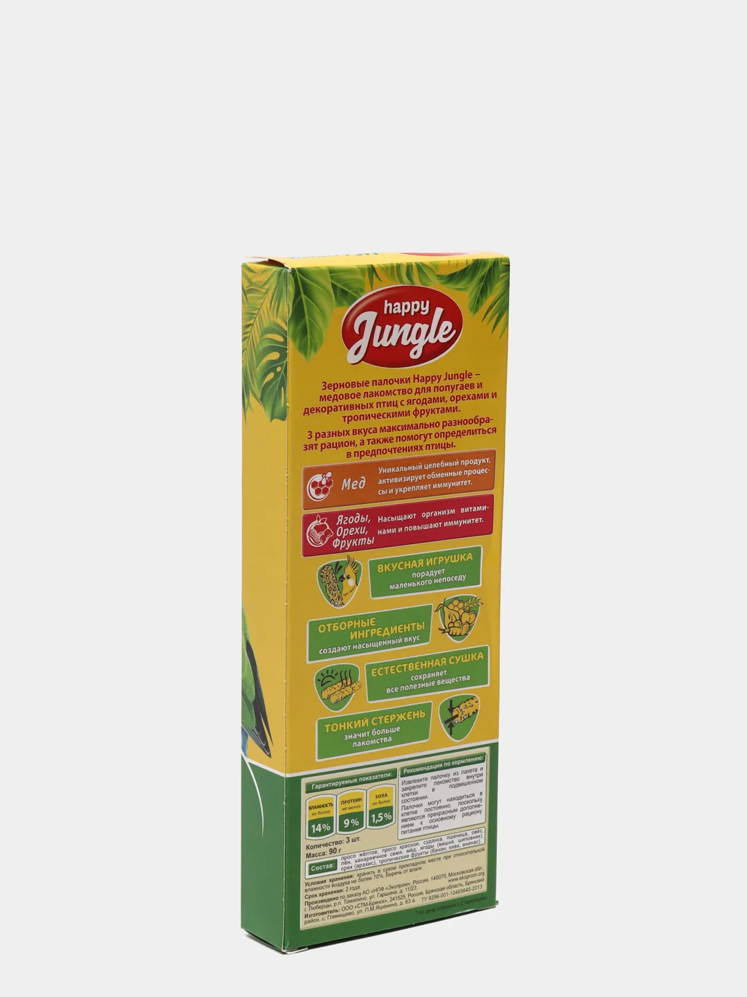 Палочки (лакомство) для птиц Happy Jungle "Медовый микс", 3 штуки, 90 г