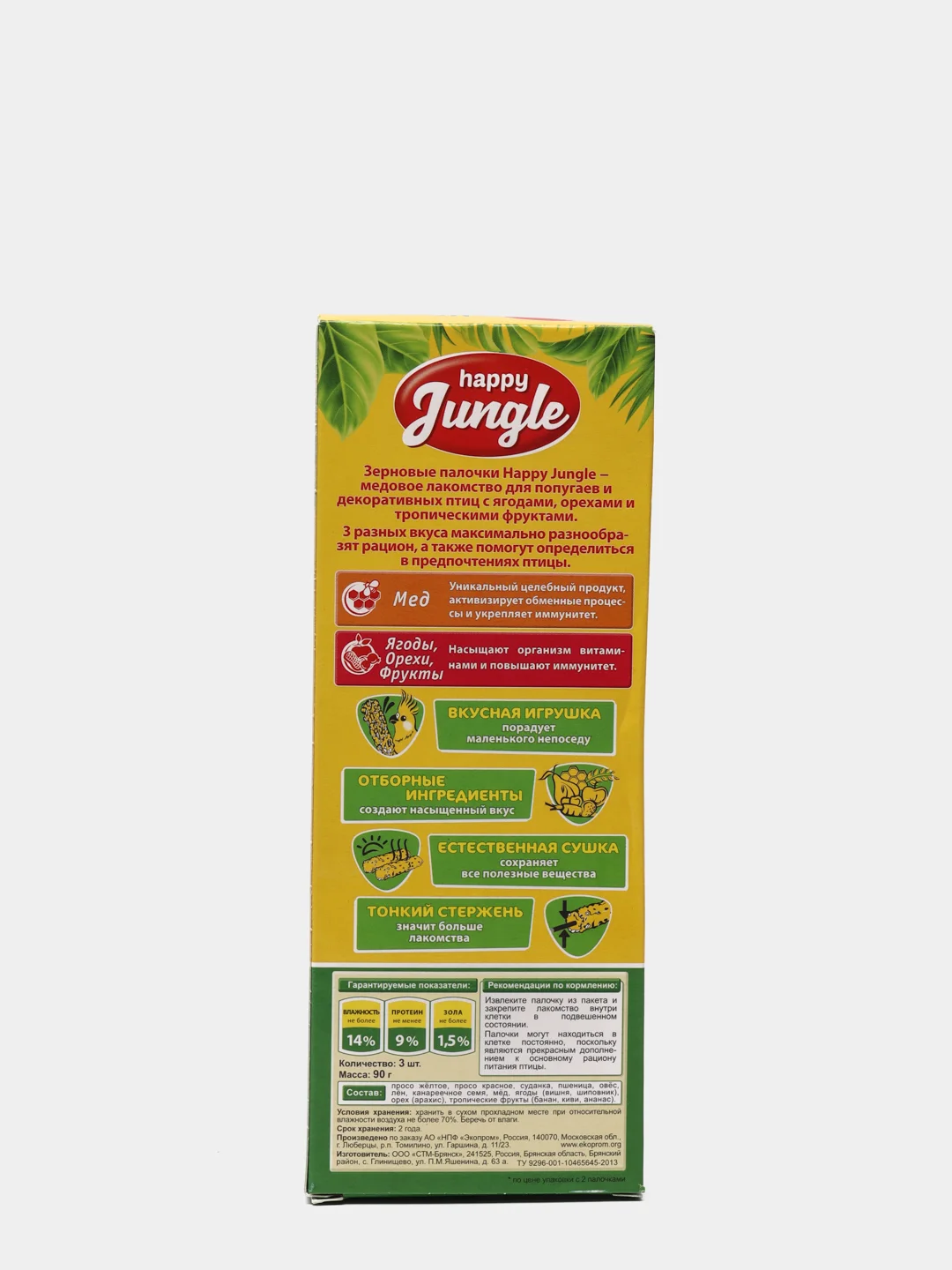 Палочки (лакомство) для птиц Happy Jungle "Медовый микс", 3 штуки, 90 г