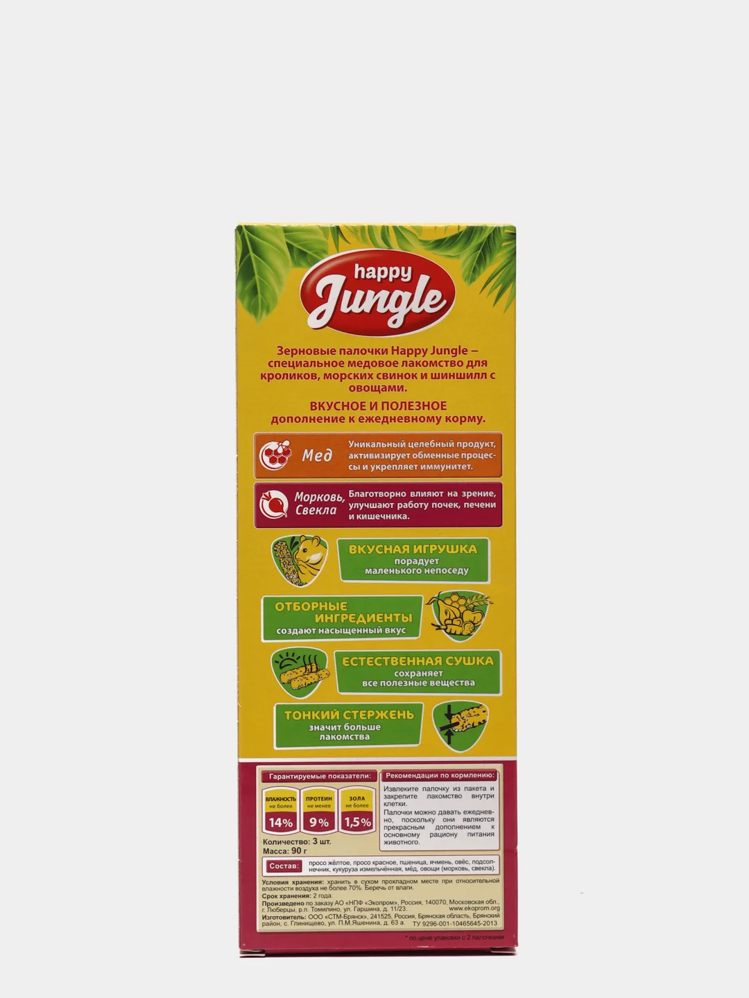 Палочки (лакомство) для крупных грызунов HAPPY JUNGLE мед и фрукты, 3 штуки, 90 г