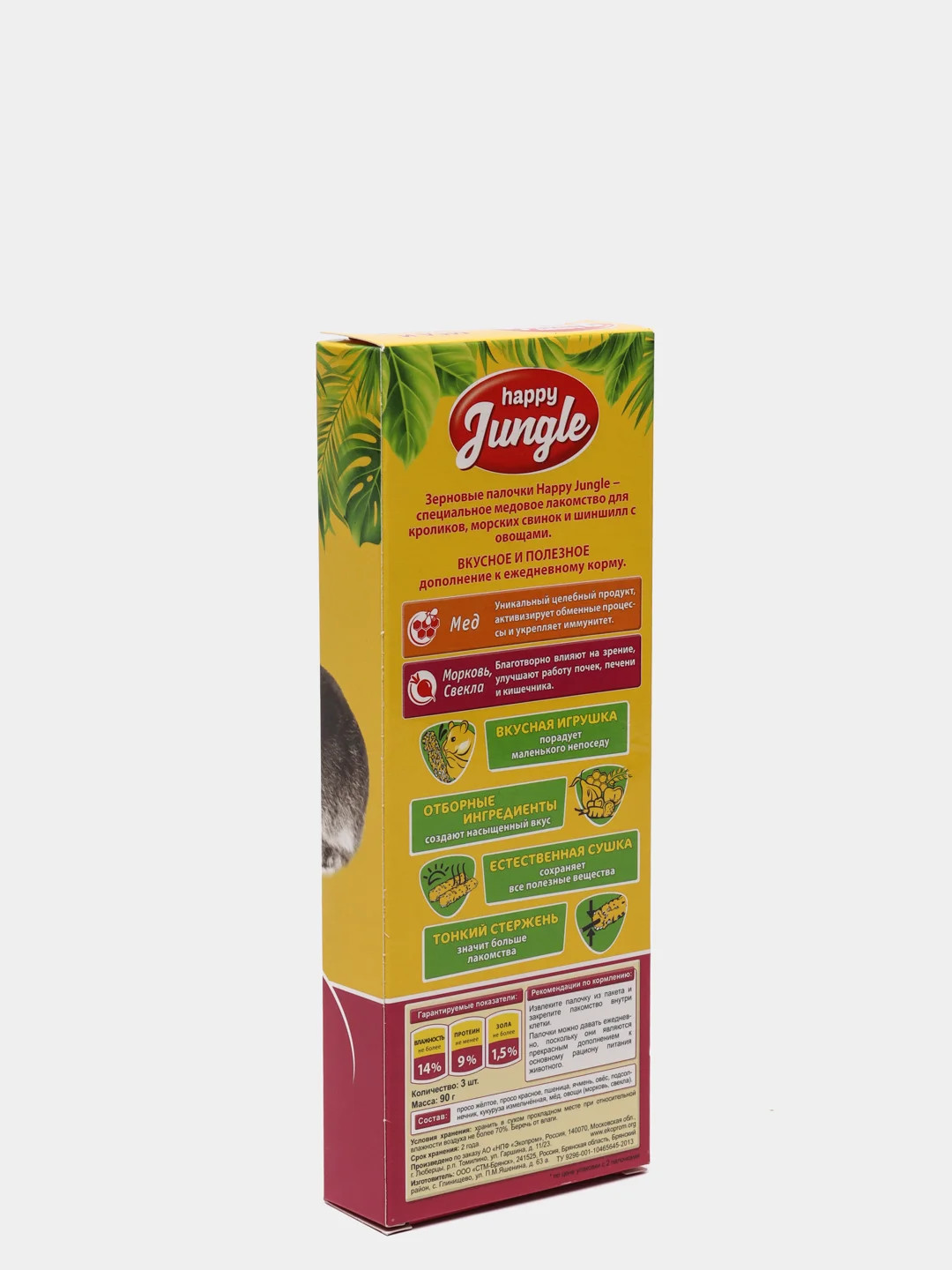 Палочки (лакомство) для крупных грызунов HAPPY JUNGLE мед и фрукты, 3 штуки, 90 г