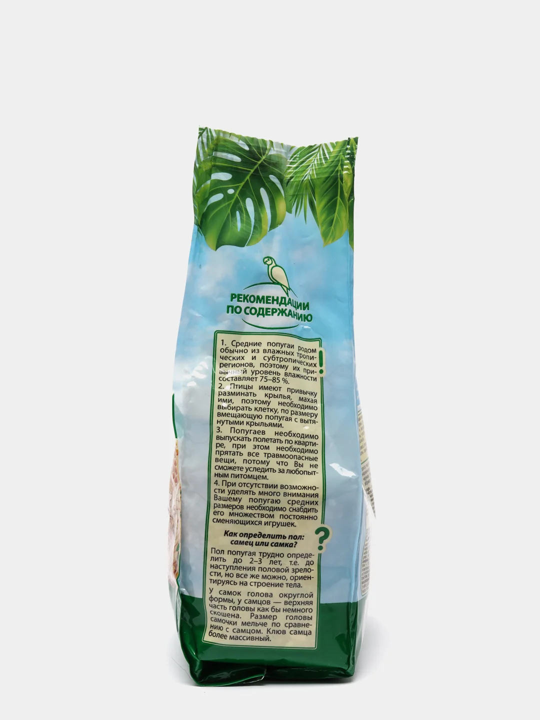 Корм для средних попугаев HAPPY JUNGLE, 500 г