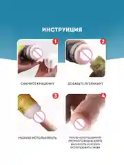 Голубой мужской мастурбатор Qing