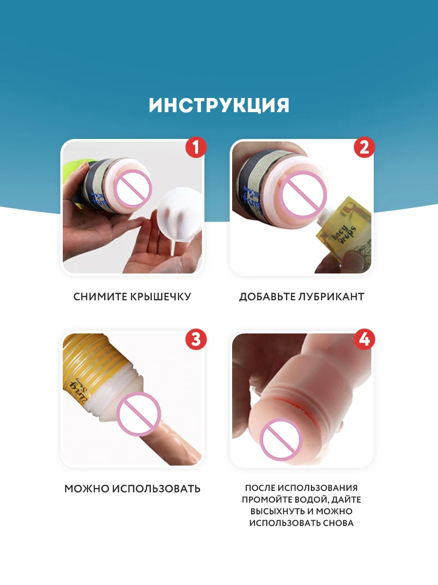 Лайм мужской мастурбатор Qing