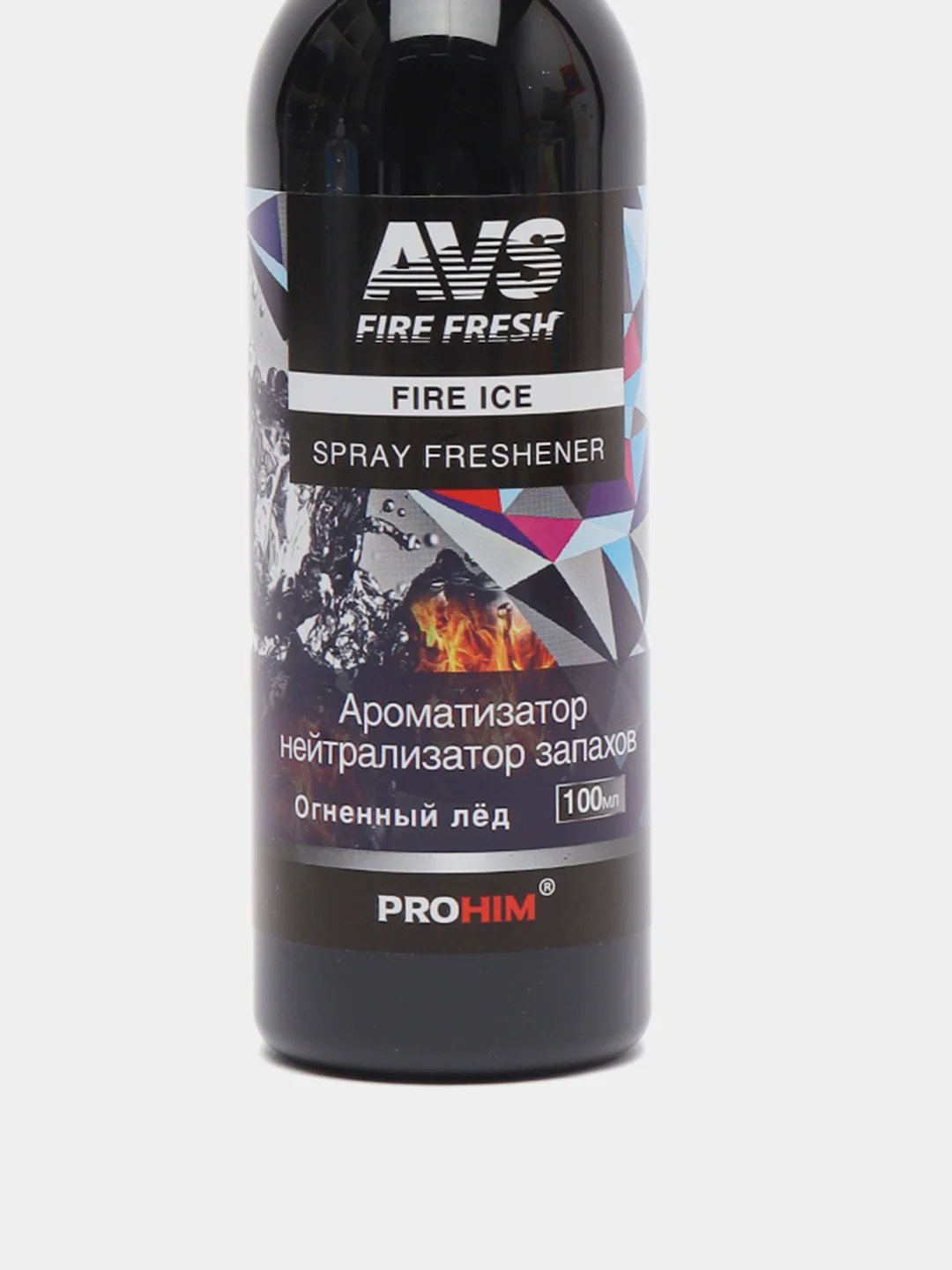 Ароматизатор-спрей (нейтрализатор запахов) Stop Smell (Fire Ice/Огненный лёд) 100 мл AVS