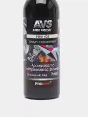 Ароматизатор-спрей (нейтрализатор запахов) Stop Smell (Fire Ice/Огненный лёд) 100 мл AVS