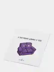 Наклейка "Я постоянно думаю о тебе"