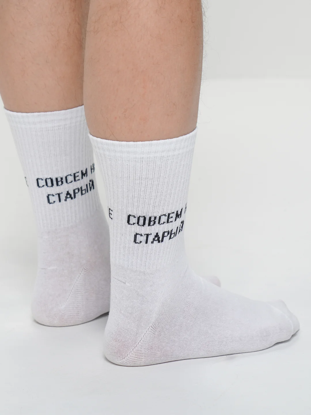 Носки с принтом "Совсем не старый"