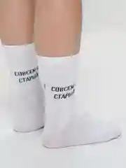Носки с принтом "Совсем не старый"