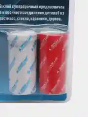 Клей эпоксидный Spark усиленный