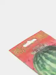Арбуз "Медовый", семена