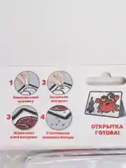 Набор для творчества "Насыпь наклей "Краб"
