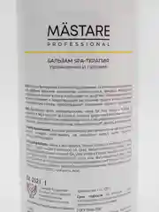 MASTARE - Бальзам SPA-терапия увлажнение и питание (без сульфатов и парабенов) МАСТАР