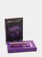 Игра для двоих 50 оттенков страсти "Отдайтесь страсти", 30 карт, 2 кубика, 18+