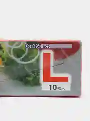 Герметичный утолщенный пакет для заморозки свежих продуктов с этикеткой для записи заметок