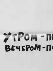 Лимонный пакет подарочный, с прикольными надписями, полиэтиленовый, 31 х 40 см