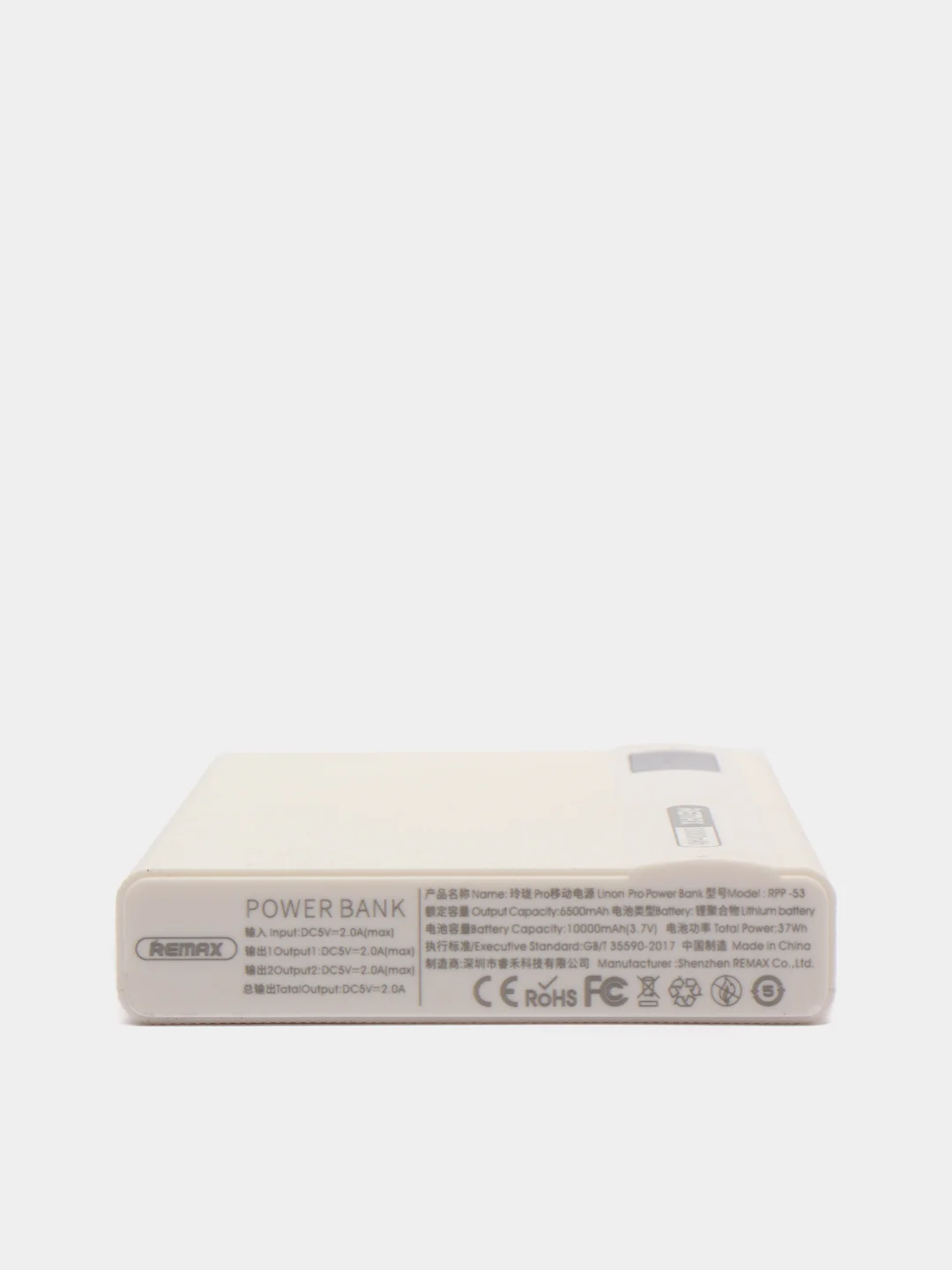 Белый мобильный аккумулятор (PowerBank) REMAX Linon Pro Series RPP-53 10000 mAh