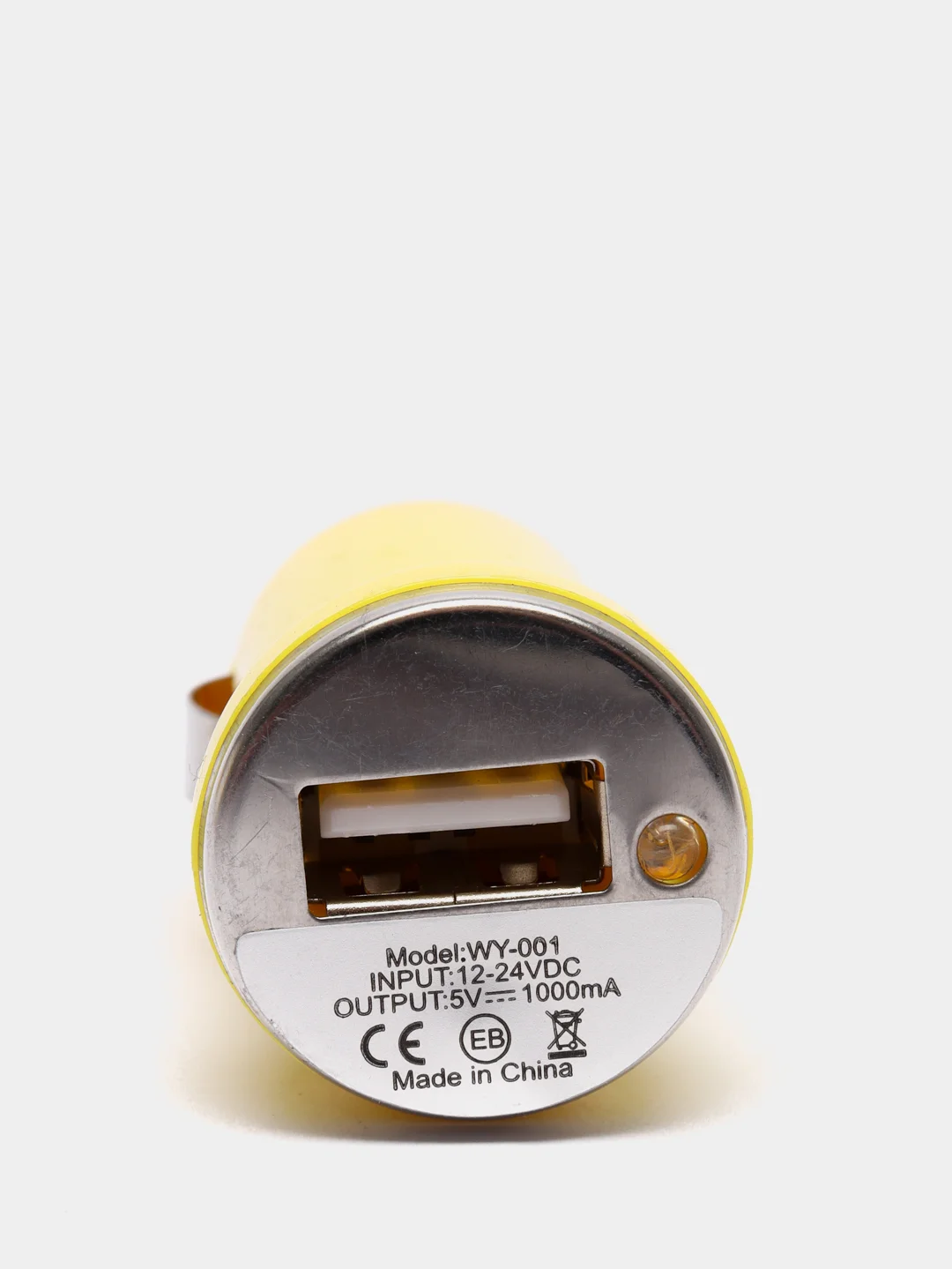 Желтый автомобильное зарядное устройство USB
