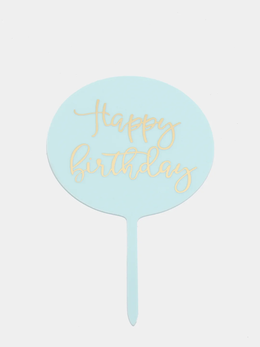 Голубой топпер "Happy Birthday"