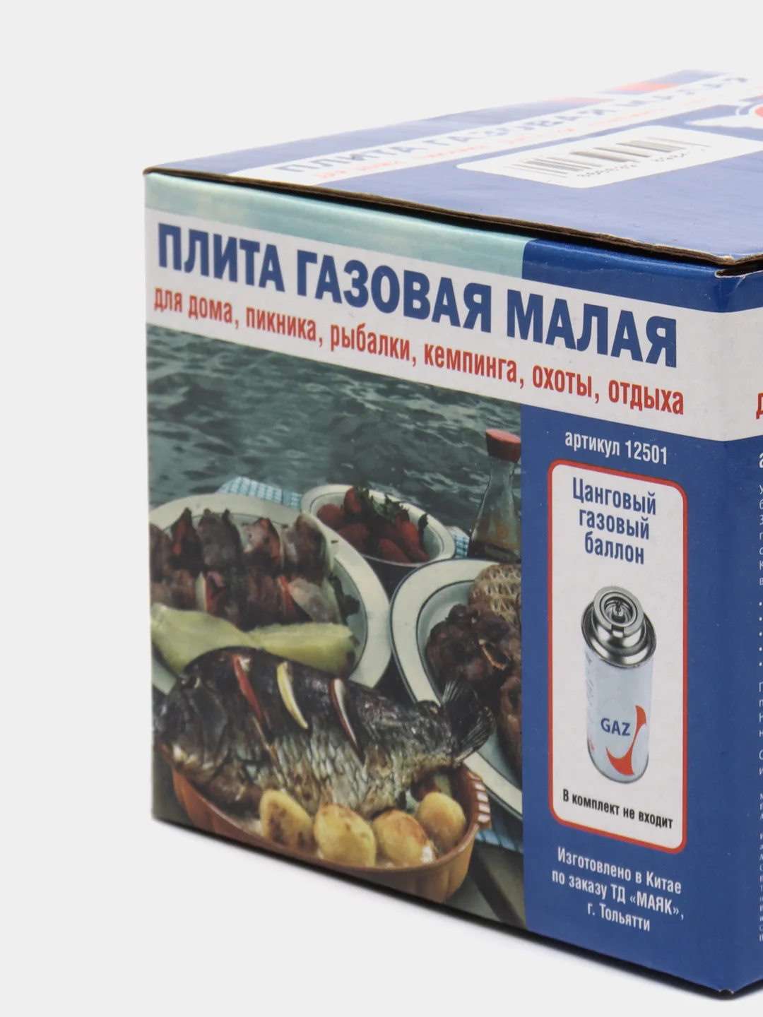 Походная газовая плита