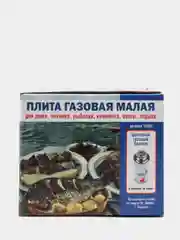 Походная газовая плита