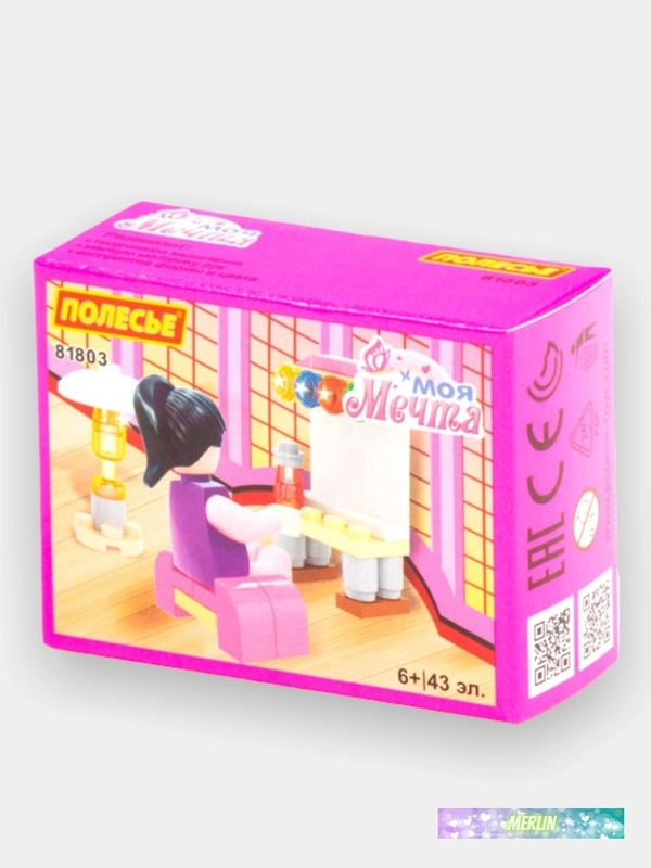 Конструктор "Классик", "Моя мечта-3", 43 элемента, в коробке