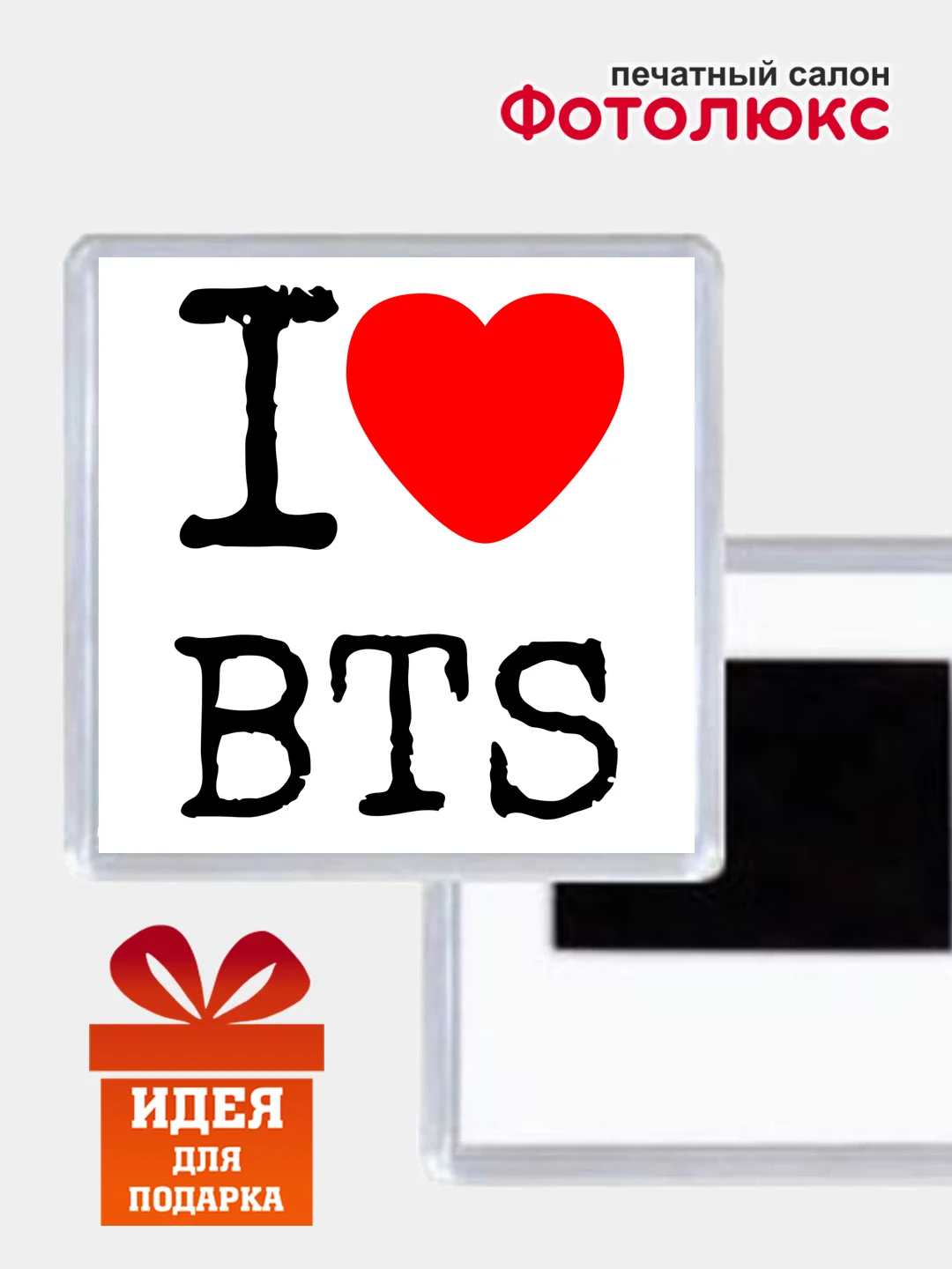 Багровый магниты на холодильник "BTS"