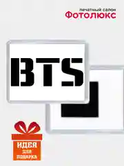 Бронзовый магниты на холодильник "BTS"