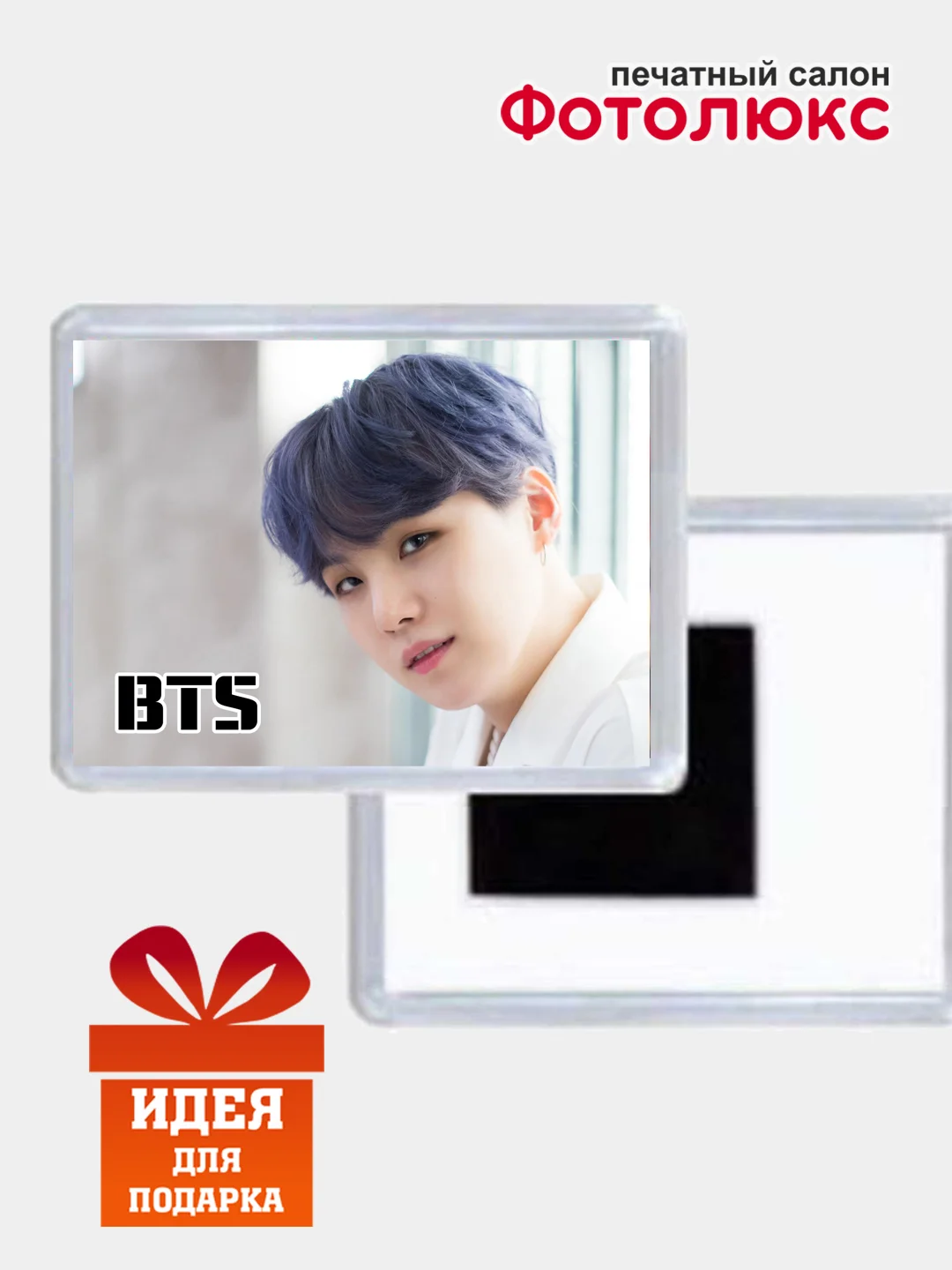 Золотой магниты на холодильник "BTS"
