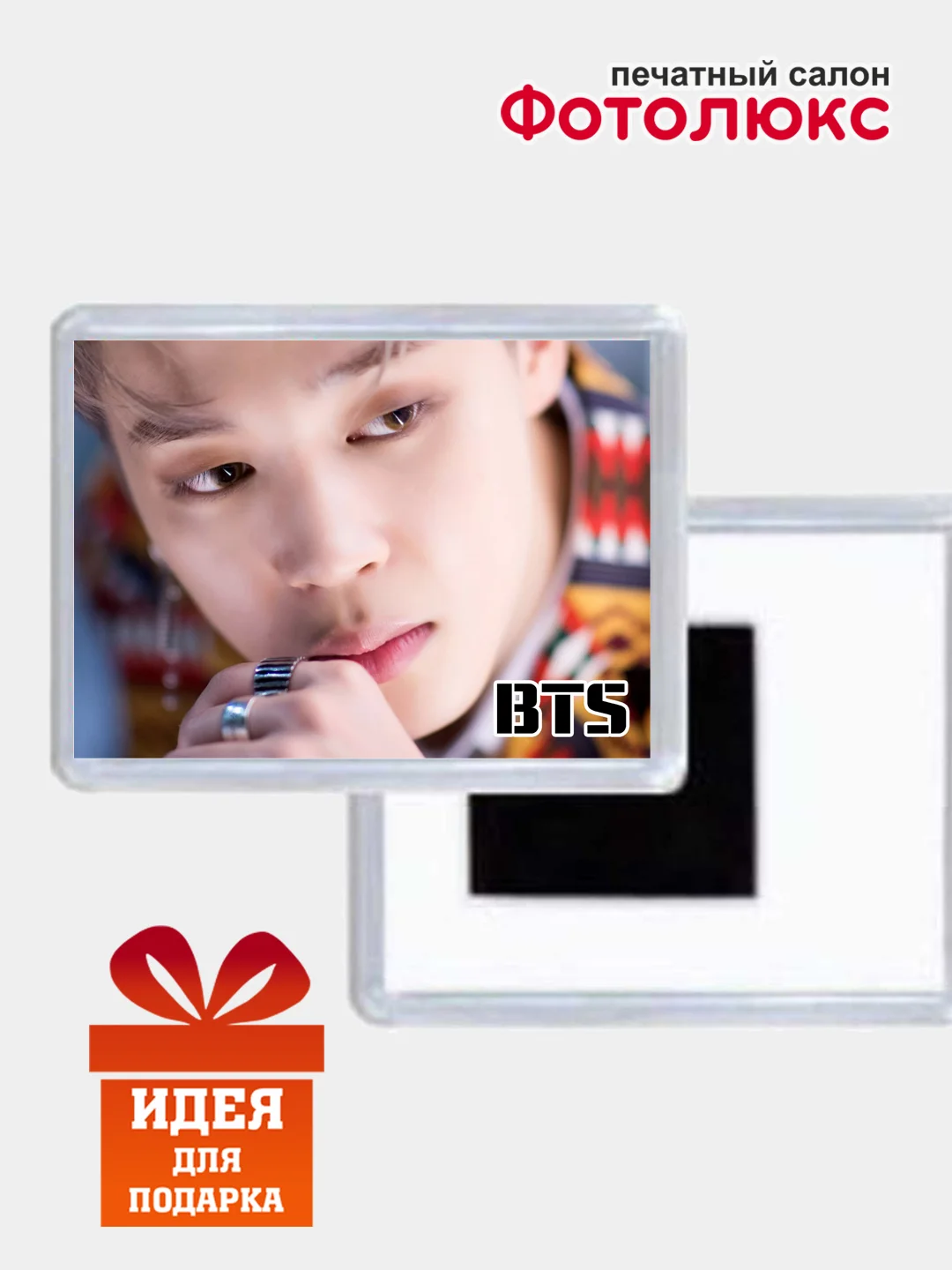Карамельный магниты на холодильник "BTS"