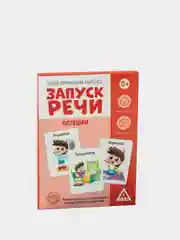 Фуксия обучающие карточки "Запуск речи"