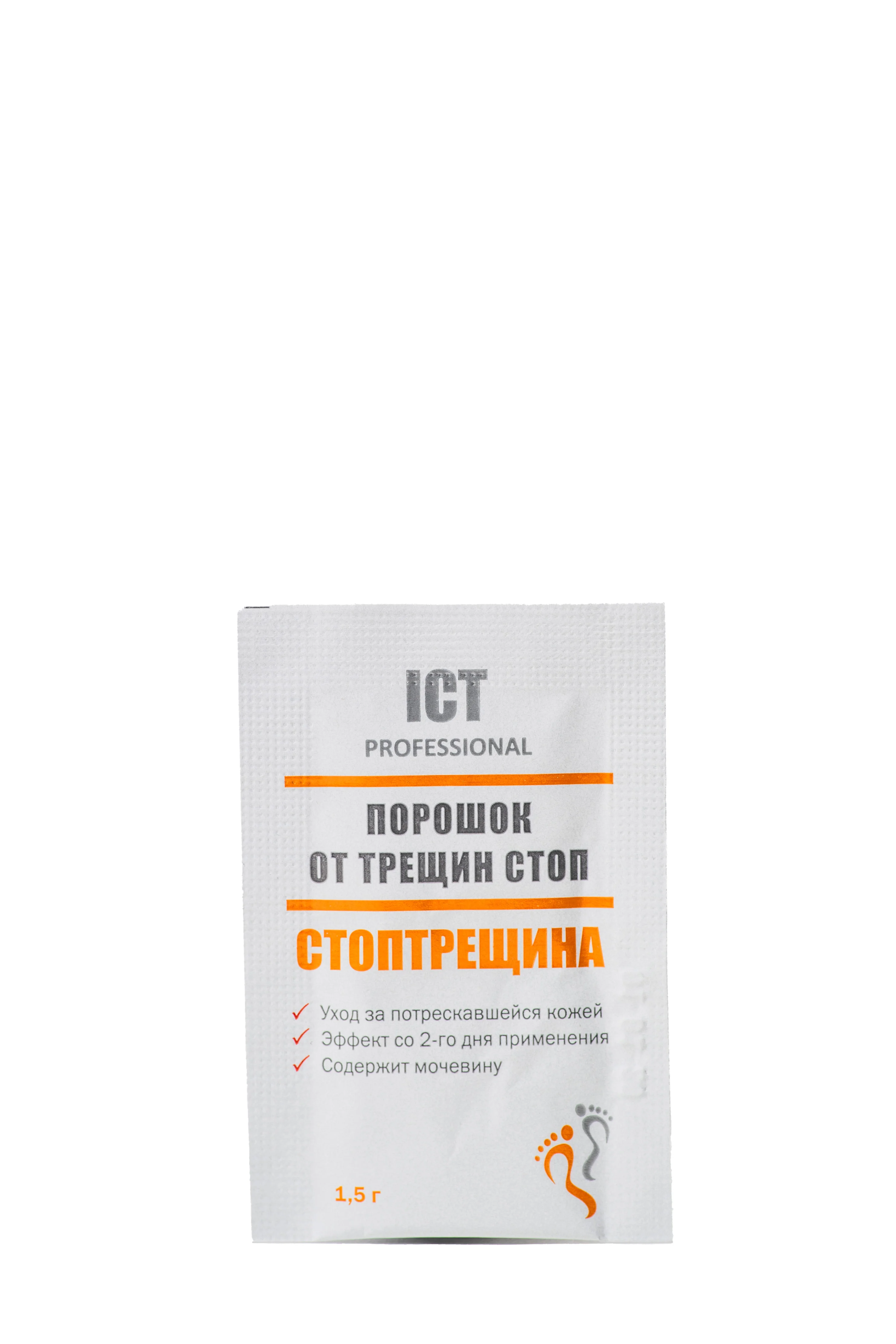 Порошок от трещин стоп СТОПТРЕЩИНА №14, 1.5 гр.