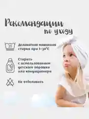 Подушка тонкая для малыша 0+, размер 60см.*40 см