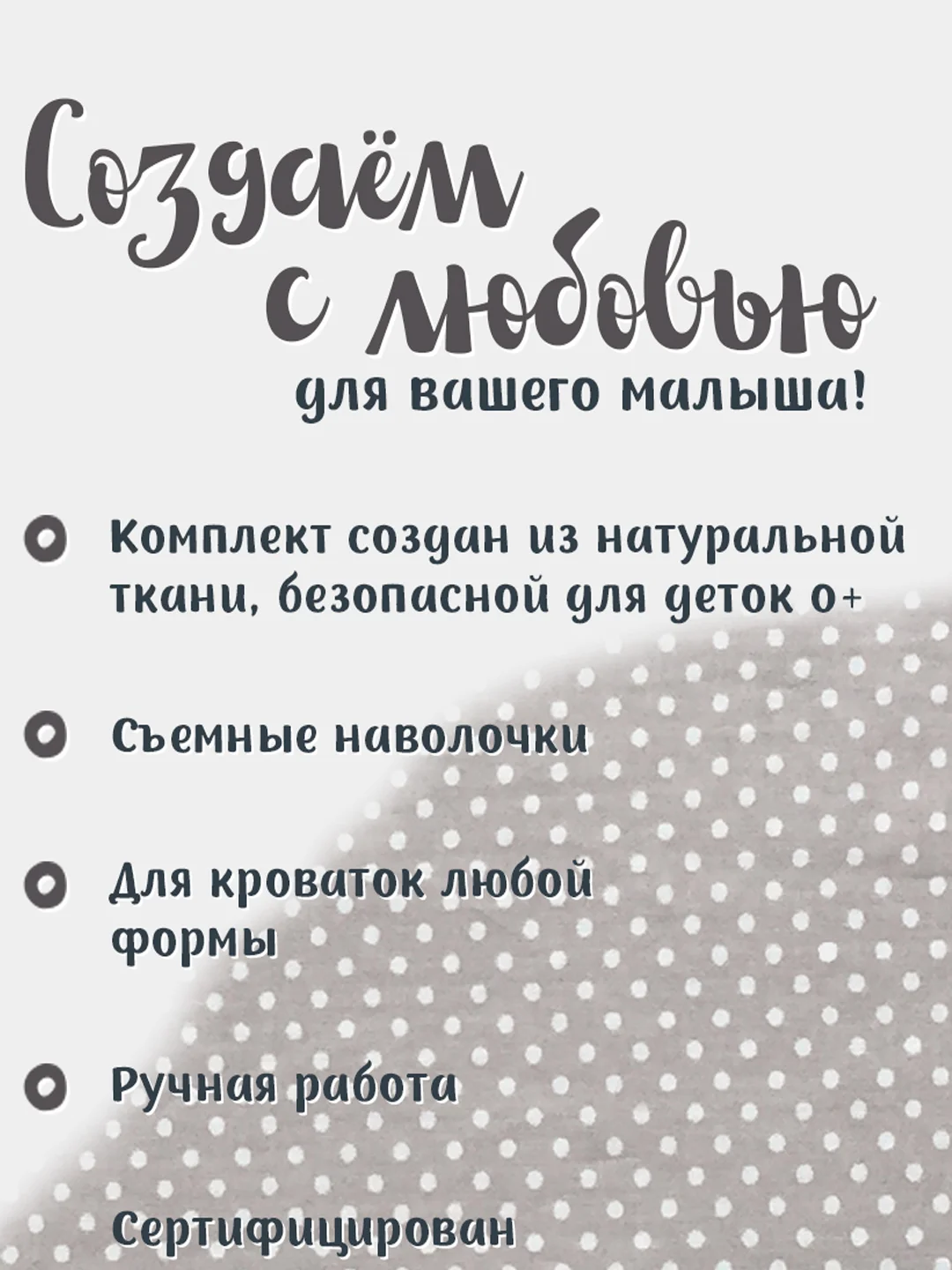 Подушка тонкая для малыша 0+, размер 60см.*40 см