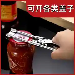 Серый открывашка для банок