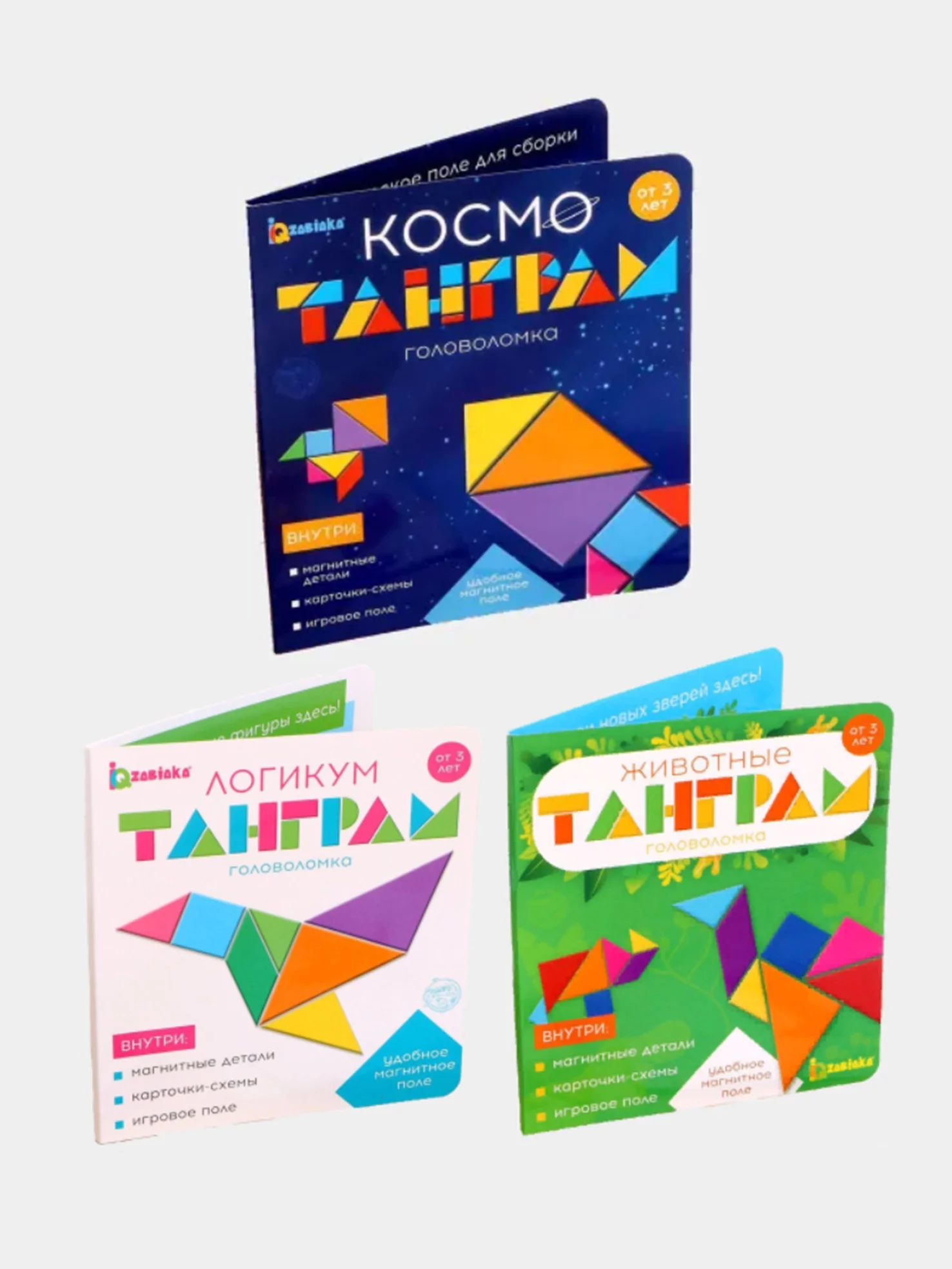 Белый магнитный танграм в книжке