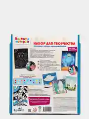 Набор для творчества "Космические роботы"