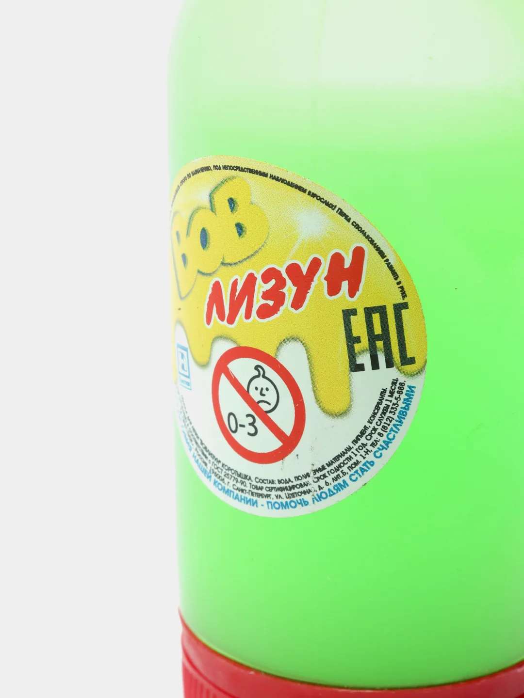 Зеленый слайм-лизун Бутылочки Неон