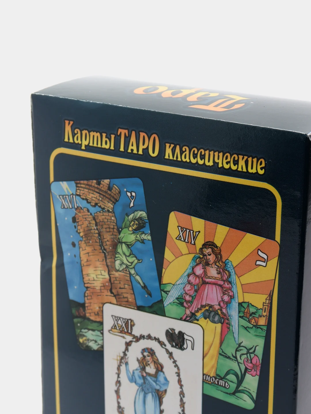 Карты Таро Vip "Таро Классическое"