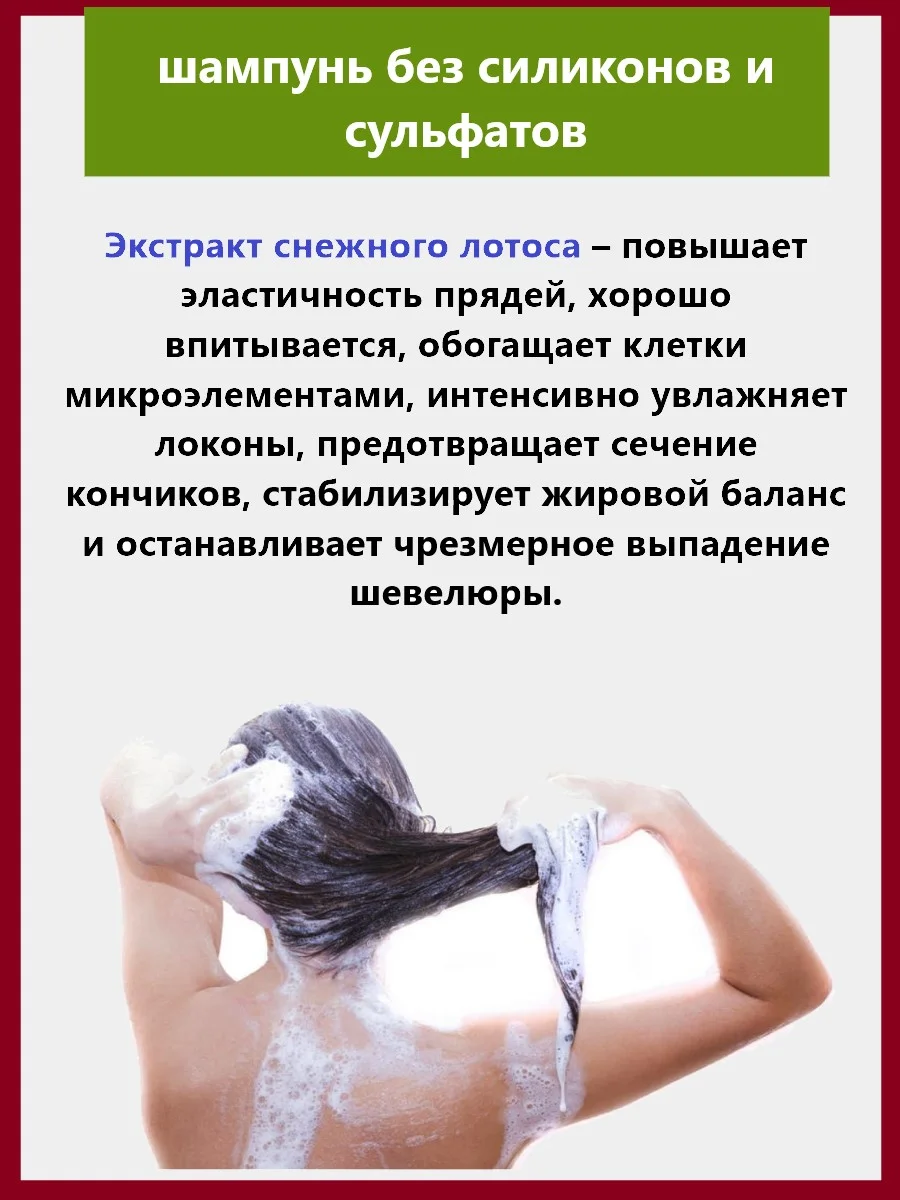 KokLiang Тайский бессульфатный шампунь для силы и роста волос, 100 мл