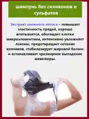 KokLiang Тайский бессульфатный шампунь для силы и роста волос, 100 мл